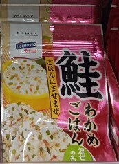 鮭 わかめごはん 30g 新品 1袋