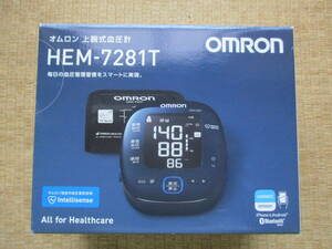 オムロン OMRON 上腕式 血圧計 Bluetooth 通信機能搭載 HEM-7281T
