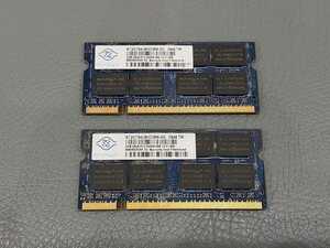 今だけ送料無料！【メモリ管⑧】NANYA NT2GT64U8HD0BN-AD PC2-6400 DDR2 SO-DIMM 2GB 2枚セット 計4GB ノート用メモリ