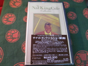 【中古 VHS・未開封品】★ザ・ナット・キング・コール・ショー〈第5集〉THE NatKing Cole Collection / Volume 5