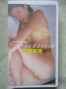 ＶＨＳビデオ　吉岡美穂　Ｆａｔｉｎａ～ファティーナ～ 下着の天使がセクシーランジェリー姿で限界エロスを披露! 40分 竹書房 　　　j069