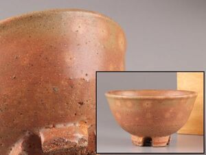 古美術 朝鮮古陶磁器 李朝 割高台 茶碗 時代物 極上品 初だし品 C5662