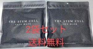 THE STEM CELL 高級フェイスマスク 保湿 美白 幹細胞　2袋セット
