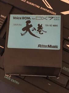 【即決・送料込み】YAMAHA DX7II Voice ROM 生福 天の巻