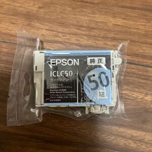 エプソン インク インクカートリッジ　純正品　ICLC50 ライトシアン　2016年11月　期限切れ