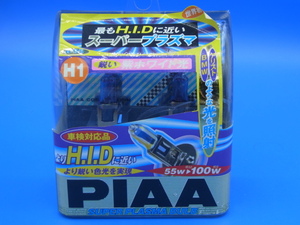 ★特価★PIAA H1 スーパープラズマバルブ H-95 新品