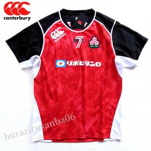 メンズ M 未使用 定価8690円 カンタベリー ラグビー日本代表モデル ジャパン プラクティス Tシャツ 速乾 canterbury JAPAN SEVENS R30004SW