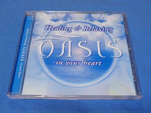 OASIS inyour hadrt　オアシス イン・ユア・ハート　CD　　喜多朗　宗次郎 他 全16曲