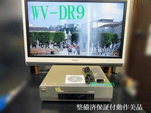 ★☆SONY 高画質DV/ミニDV/S-VHS・整備済保証付WV-DR9動作美品 i0529☆★