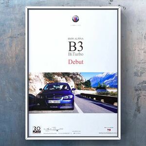 当時物 BMW アルピナ B3 ビターボ クーペ 広告 / BiTurbo Alpina M3 E90 E92 320i 335i ハルトゲ インジェクター マフラー スタッドレス