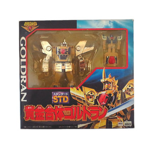 新品 タカラ スタンダード STD 黄金勇者 黄金合体ゴルドラン　ゴルドラン　