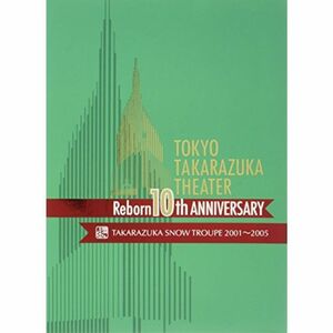 東京宝塚劇場 Reborn 10th ANNIVERSARY 2001~2005 Snow DVD