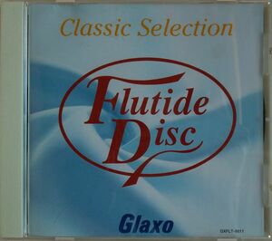 【AIKU-YA】Flutide Disc Classic Selection リラックス