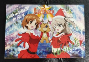 劇場版　ガールズ&パンツァー 　来場者特典　入場者特典　入場者プレゼント　ポストカード　クリスマス