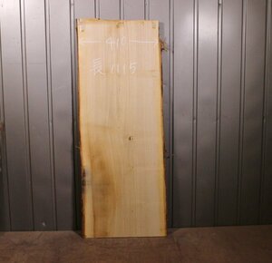 《180サイズ》クリ材　kri_1037　DIY板材　木材／端材　