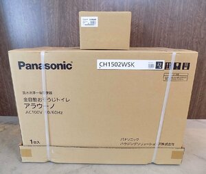 2S736 新品！ Panasonic 全自動おそうじトイレ アラウーノ L150シリーズ CH1502WSK 標準配管付き XCH1502WSK 【ニューポーン】