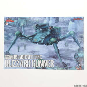 【中古】[PTM]COMBAT ARMORS MAX15 1/72 Scale アビテート F35C ブリザードガンナー 太陽の牙ダグラム プラモデル マックスファクトリー(63