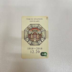 【C-22363】東京駅開業100周年記念Suica 1枚 スイカ TOKYO STATION 100YEARS 保管品