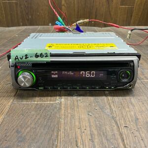 AV2-662 激安 カーステレオ CDプレーヤー KENWOOD RDT-131 91003029 CD FM/AM AUX 本体のみ 簡易動作確認済み 中古現状品