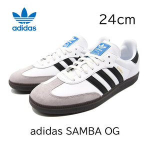 【新品】24cm adidas SAMBA OG アディダス サンバ ホワイト B75806