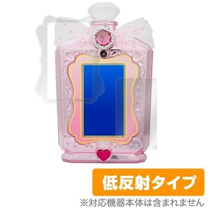 リカちゃん おしゃれpad 用 保護 フィルム OverLay Plus for リカちゃん おしゃれpad 本体保護シートセット アンチグレア 低反射