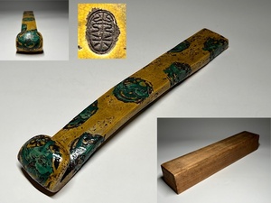 【瑞】青木木米作　黄緑釉　獅子紋　如意置物　幅：３２ｃｍ　合箱付