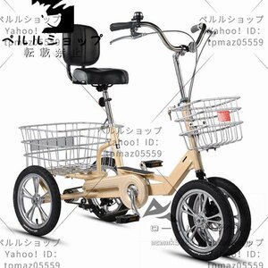 三輪自転車 14インチ3輪バイク 軽量アルミフレーム三輪クルーザーバイク リ 高齢者用 クルーズ ダブルブレーキショッピング