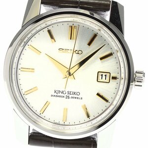 セイコー SEIKO SDKA003/6L35-00F0 キングセイコー KS KSK 復刻デザイン限定モデル 世界限定1700本 自動巻き メンズ 未使用品 箱付_773305