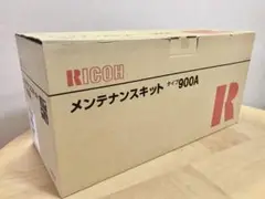 【未使用】RICOH メンテナンスキット タイプ900A