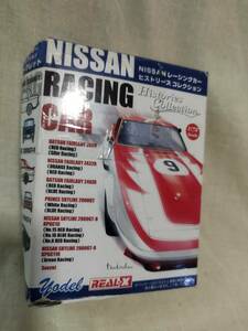 ヨーデルリアルX1/72スケールミニカーニッサンレーシングカーヒストリーズシークレットNISSAN FAIRLADY Z 300ZX Z32トリコロールペースカー