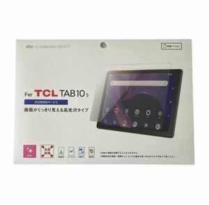 TCL TAB 10s 保護フィルム／高光沢 au限定
