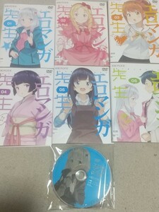 即 送料無料 レンタル落ち 中古DVD　エロマンガ先生 全6巻　藤田茜 松岡禎丞 高橋未奈美 大西沙織 木戸衣吹 石川由依 小松未可子 中村悠一