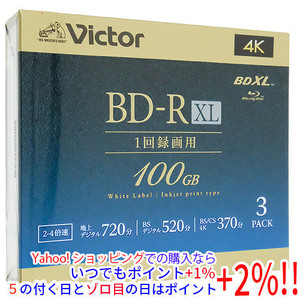 Victor製 ブルーレイディスク VBR520YP3J5 3枚組 [管理:1000025292]