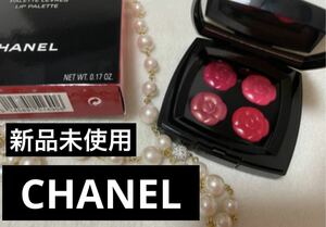 新品未使用 CHANEL シャネル 口紅 限定品 カメリア　赤 リップカラー スキンケア コスメ ブランド レア スキンケア 美容 ミラー ブラシ付き