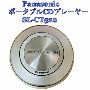 Panasonic パナソニック SL-CT520 ポータブルCDプレーヤー 音響機器 オーディオ　ジャンク