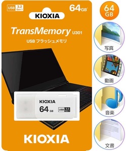 64GB USBメモリ KIOXIA USB3.2 Gen1 キャップ式 フラッシュメモリ キオクシア TransMemory U301 KUC-3A064GW 日本製 ホワイト