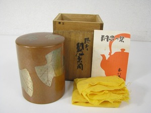 玉川堂　銅製　銅器　茶筒　葉文