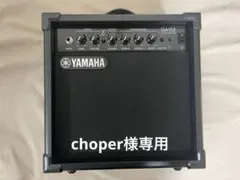 Yamaha GA15II 小型ギターアンプ