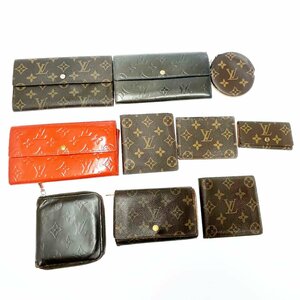 【1円スタート】【まとめ売り】 LOUIS VUITTON ルイ・ヴィトン モノグラム ヴェルニ コインケース 財布 ジャンク 10点セット 252811