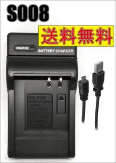 リコー DB-70 DMW-BCE10 Micro USB付 急速充電器 互換品