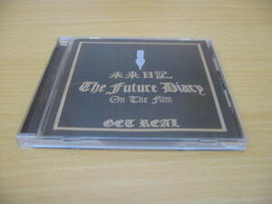 UM0184 未来日記 The Future Dinary オリジナル サウンドトラック 2000年09月06日販売 未来日記 Special Thanks【PCCU00004】