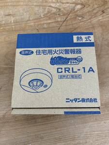 未使用品 住宅火災警報器 CRL-1A ※2400010213397