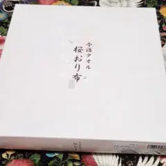 確認用（こちらでのご購入不可）