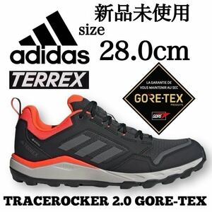 GORE-TEX 28.0cm 新品未使用 adidas TERREX アディダス テレックス トレースロッカー 2 ゴアテックス GTX 登山 トレイル ハイキング 箱有り