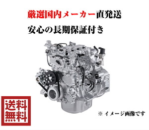 三菱 エンジン リビルト キャンター FE52EB エンジン本体