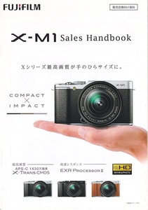 Fujifilm フジ X-M1 Sales Handbook(未使用美品)