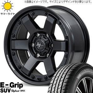 265/70R17 FJクルーザー プラド Hilux GY HP01 MID M6 CARBINE 17インチ 8.0J +20 6H139.7P サマータイヤ ホイールセット 4本