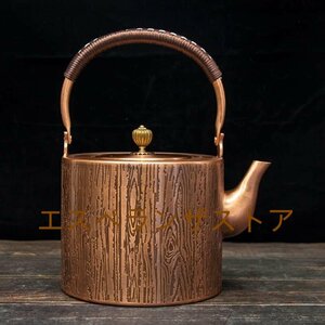 [エスペランザストア]手作り茶道具純紫銅製銅の壺 老鉄瓶 やかん 紫銅壺 お茶の道具直筒木の模様 提梁壺 2000ML