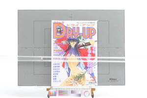 [Delivery Free]1990s Youth Magazine DRY-UP12(COVER ONLY)A4 Hirofumi Nakamura 表紙のみ[tag中村博文]