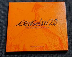 evangelion : 2.0 you can (not) advance. original sound track エヴァンゲリヲン 新劇場版 破